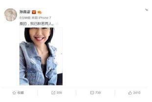 娱乐圈吃瓜日常剪辑