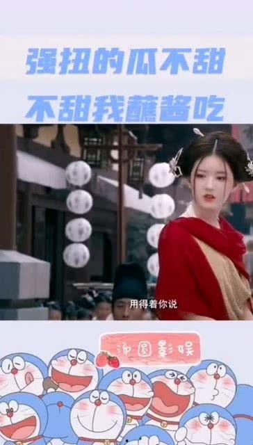 娱乐吃瓜酱校规,揭秘校园里的“吃瓜”文化