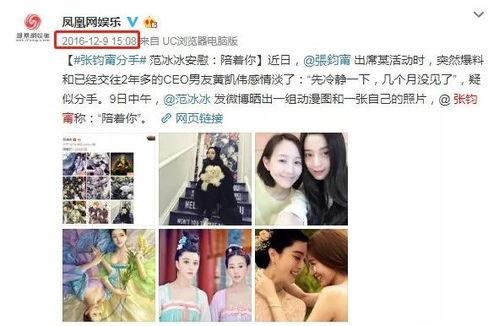 娱乐吃瓜酱闺蜜评论视频,娱乐吃瓜酱最新视频引发热议，揭秘娱乐圈幕后故事