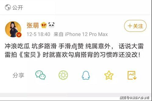 娱乐吃瓜音乐有哪些名字,盘点那些让人“吃瓜”停不下的热门歌曲