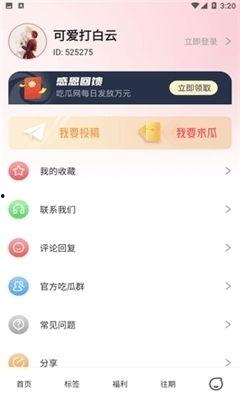 娱乐吃瓜酱发语音,娱乐圈幕后大事件