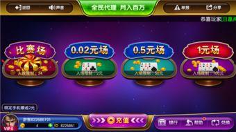 娱乐吃瓜游戏排行榜最新