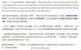 吃瓜群众英文翻译怎么写,From 'Eating Watermelons' to 'Gossipy Spectators: Decoding the English Translation of 'Eating the Cucumber Audience'