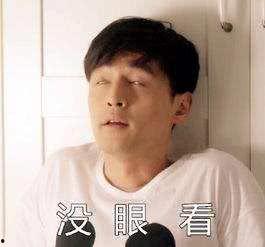 娱乐吃瓜君李易峰