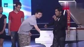 娱乐吃瓜蜀黍周杰伦