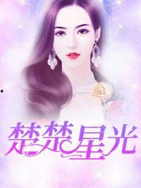 娱乐吃瓜搞笑剪辑小说推荐,娱乐吃瓜搞笑剪辑小说精选集