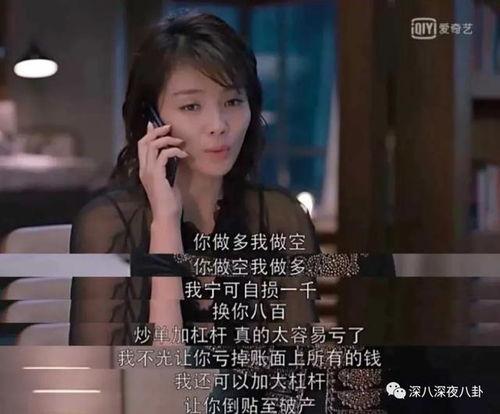 娱乐吃瓜酱被宠到骨子里,宠爱成瘾，骨子里都是甜蜜