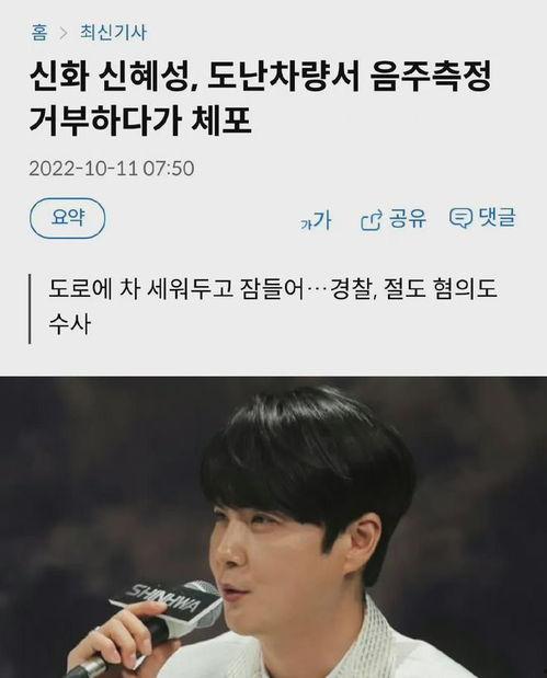 娱乐吃瓜酱理工男