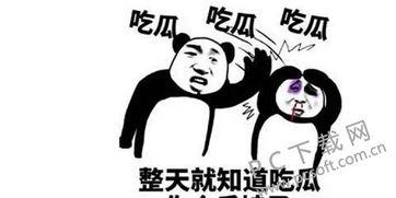 吃瓜群众的网络意思,网络时代的围观力量