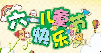 娱乐吃瓜酱晚安小故事,温馨梦境中的奇幻冒险