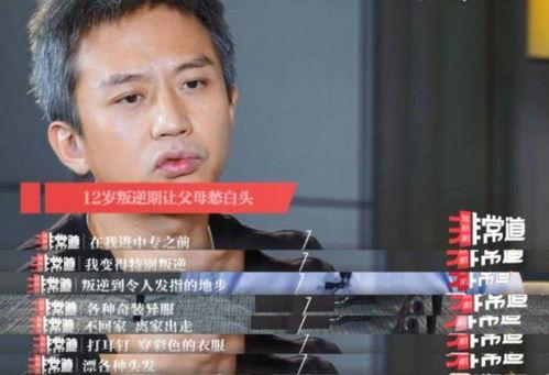 娱乐吃瓜姐评论邓超,吃瓜姐热议背后的真相