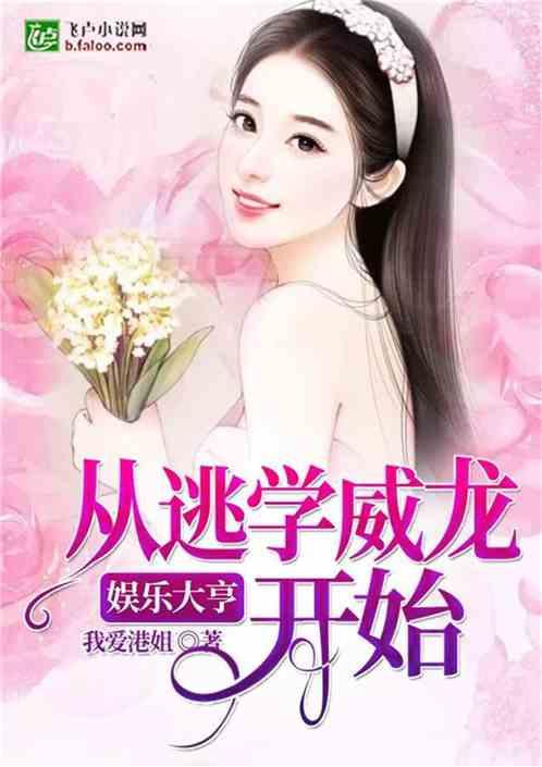 娱乐吃瓜求婚小说推荐完结,吃瓜小说里的浪漫求婚