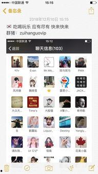 娱乐吃瓜微信群怎么进入,如何轻松加入这场狂欢盛宴