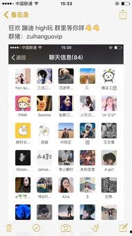 娱乐吃瓜微信群怎么进入,如何轻松加入这场狂欢盛宴
